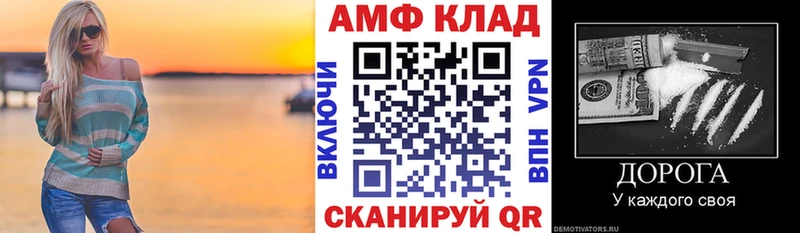 даркнет сайт  Задонск  дарк нет состав  Amphetamine VHQ 