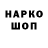 МДМА VHQ Polina Melekhina