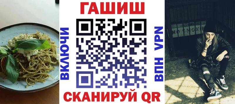 Печенье с ТГК конопля  купить наркоту  Задонск 