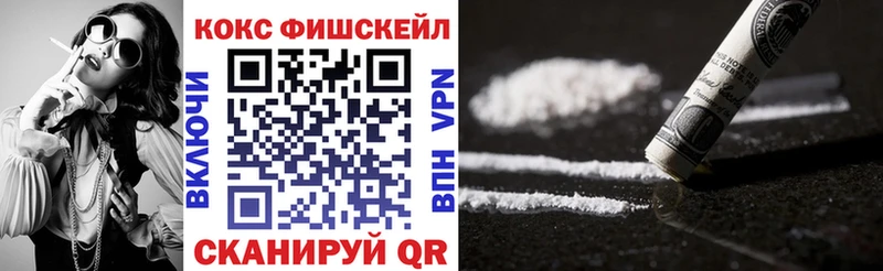 Кокаин VHQ  Задонск 