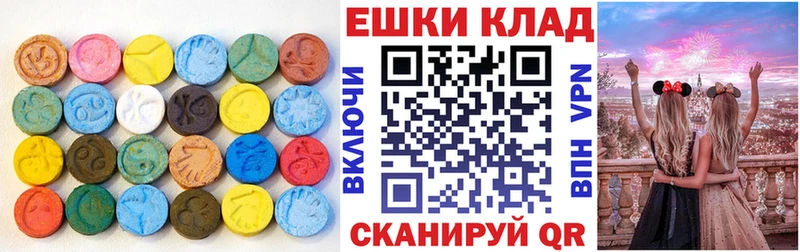 купить закладку  Задонск  Ecstasy диски 