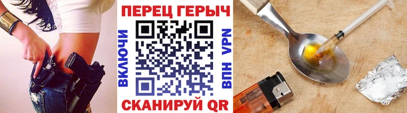 Героин белый  даркнет сайт  Задонск 