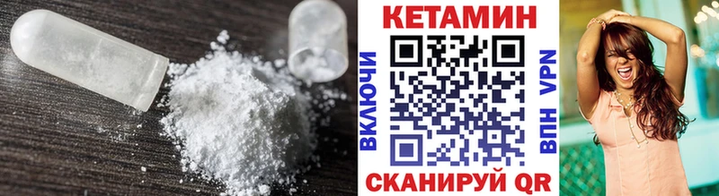 KRAKEN маркетплейс  Задонск  КЕТАМИН VHQ 