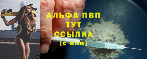 гашишное масло Абдулино