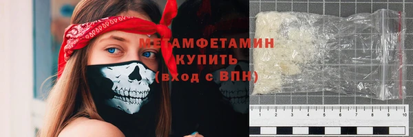 ECSTASY Абаза