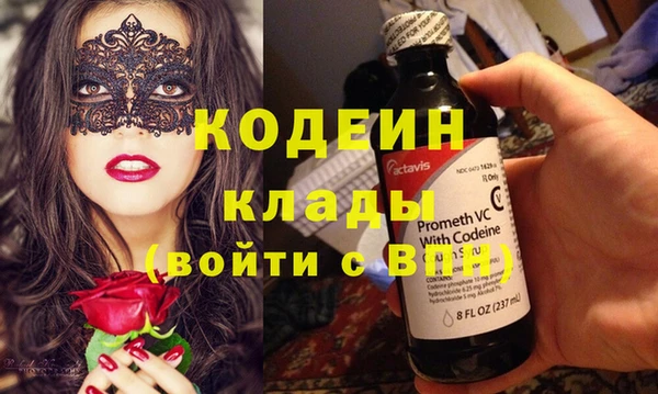 ECSTASY Абаза