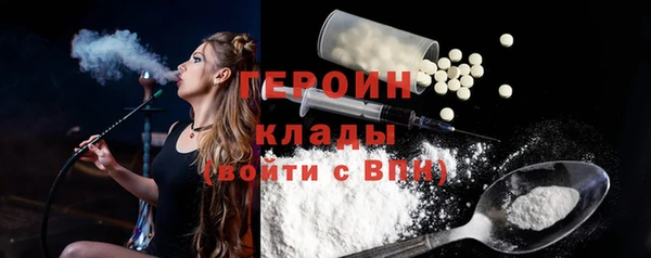 гашиш Абинск