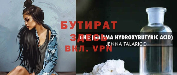 ECSTASY Абаза
