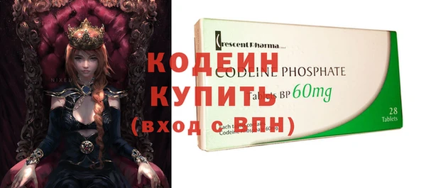 ECSTASY Абаза
