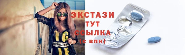 скорость mdpv Зеленокумск