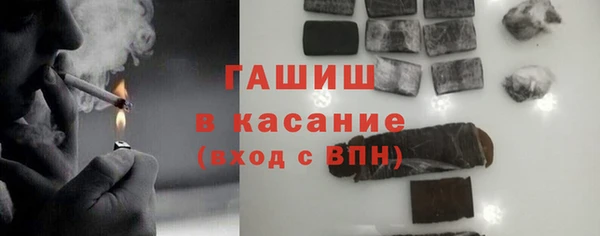 ECSTASY Абаза