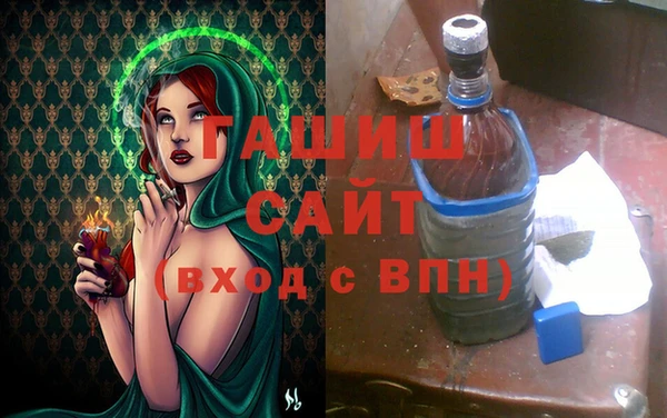 гашиш Абинск