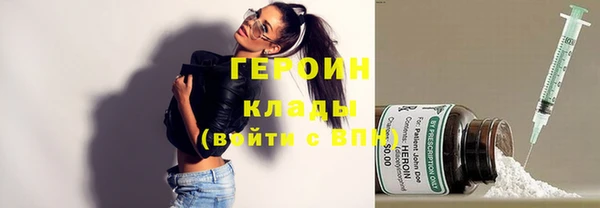 ECSTASY Абаза