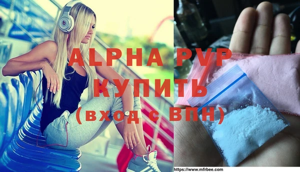 гашишное масло Абдулино