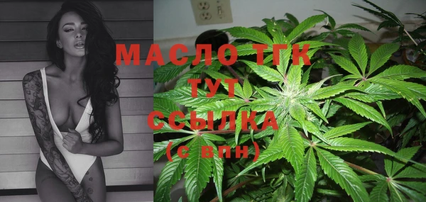 гашишное масло Абдулино