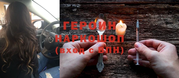ECSTASY Абаза