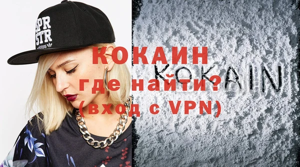 гашиш Абинск