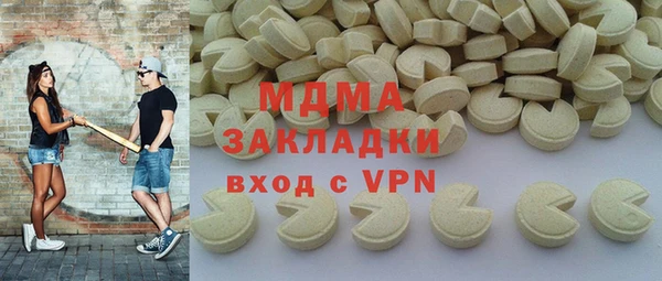 гашишное масло Абдулино