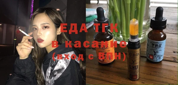 герыч Гусь-Хрустальный