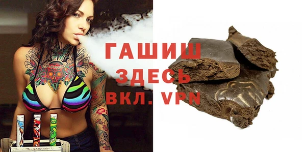 ECSTASY Абаза