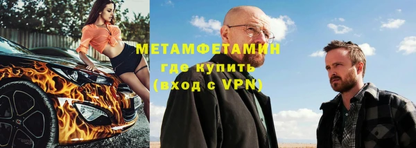 мефедрон мука Гусев