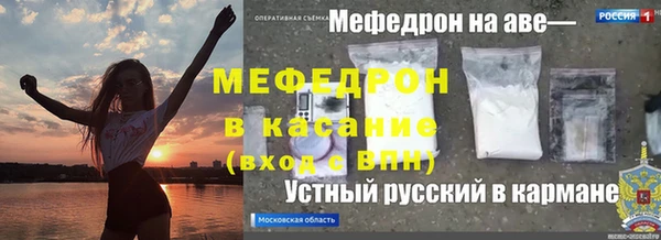гашиш Абинск