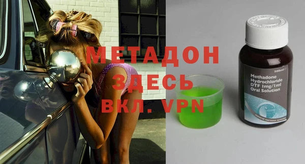 ECSTASY Абаза