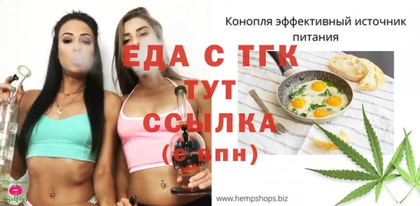 ECSTASY Абаза