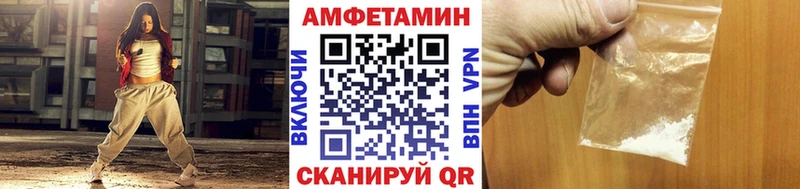 Метамфетамин кристалл Задонск
