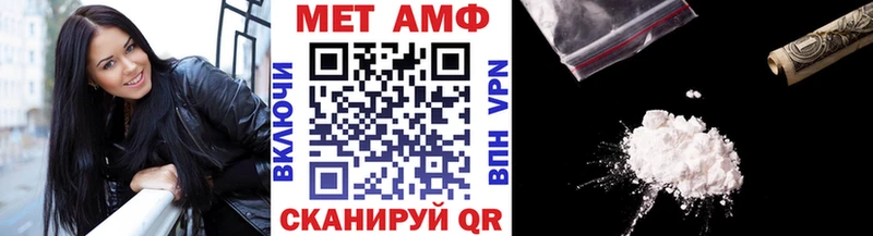 МЕТАМФЕТАМИН Methamphetamine Задонск