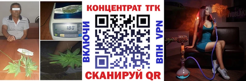 сколько стоит  Задонск  Дистиллят ТГК вейп 